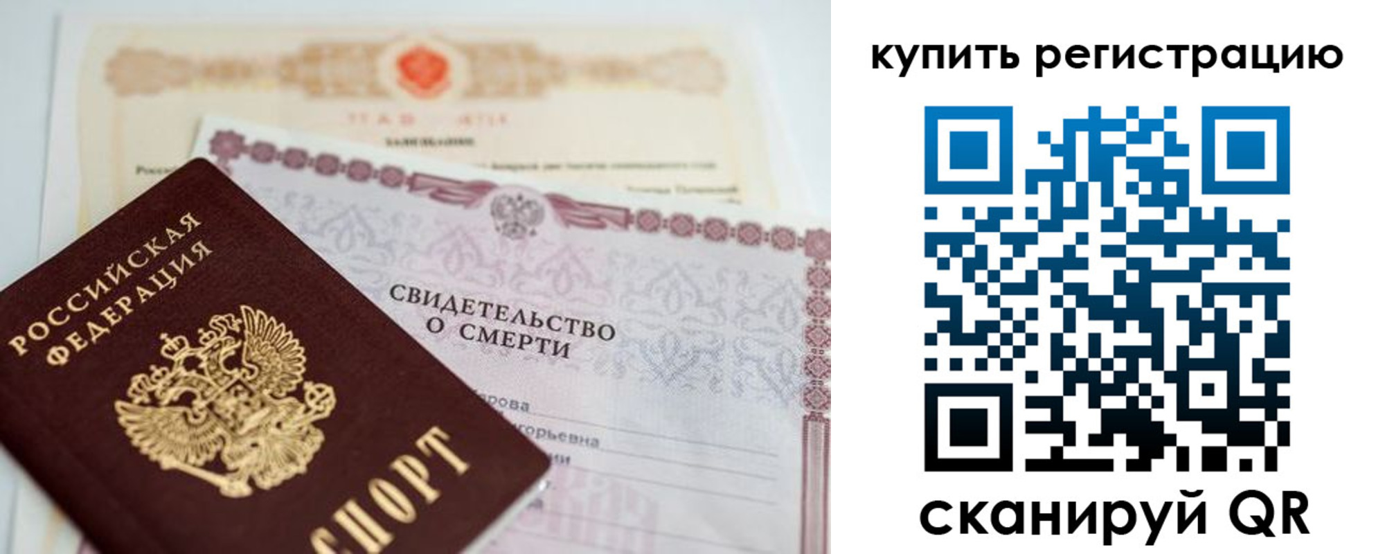 пропишу в квартире в Канаше